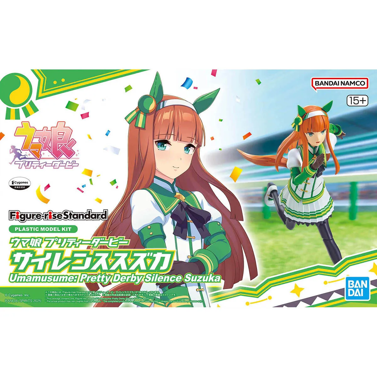 FR - Silence Suzuka - Umamusume: Pretty Derby